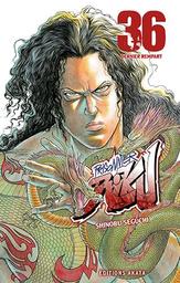 Prisonnier Riku t.36 : Dernier rempart | Seguchi, Shinobu. Auteur