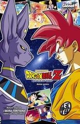 Dragon Ball Z - Battle of Gods | Toriyama, Akira. Auteur